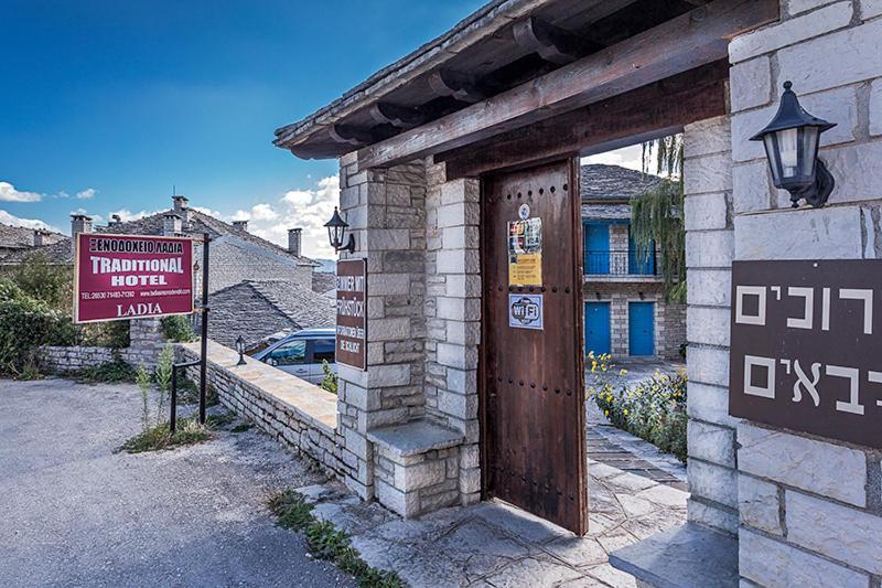 Hotel Ladias Monodendri Exterior foto